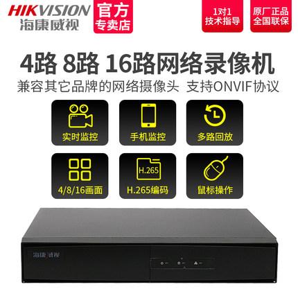 海康威视 DS-7808NB-K1/C