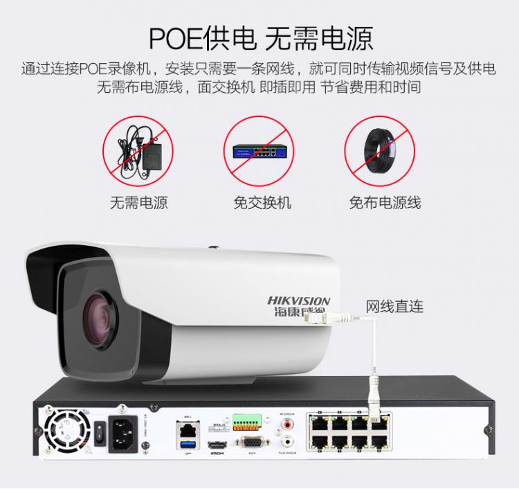 海康威视DS-IPC-B12-I