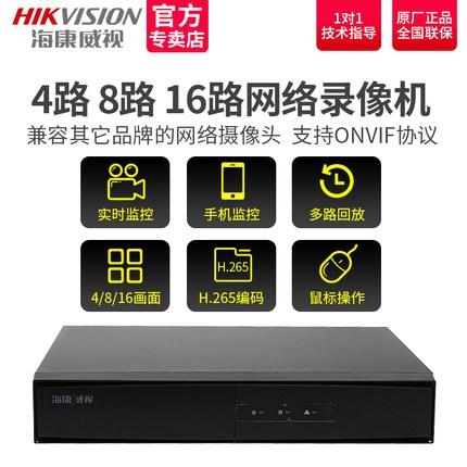 海康威视 DS-7808NB-K1/C