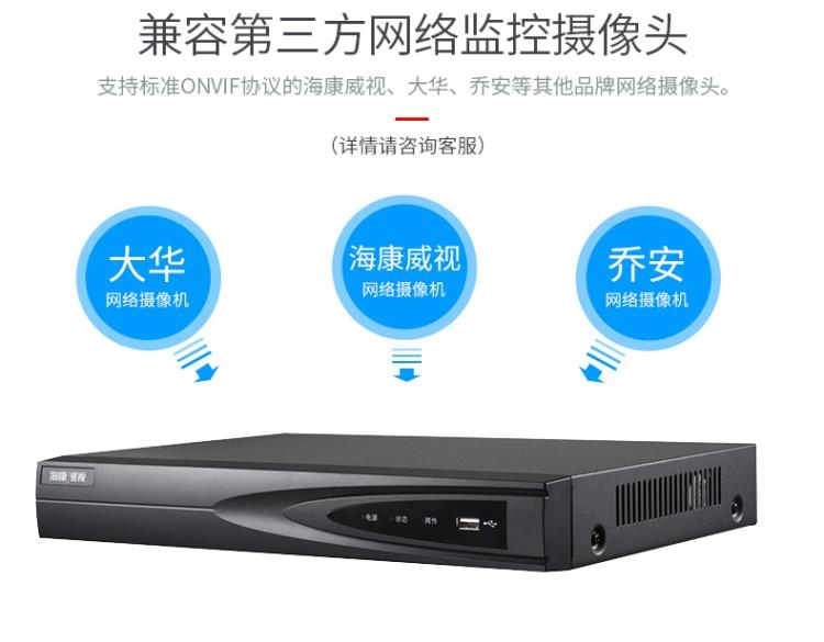 海康威视 ds-7816n-k2/ds-7816nb-k2