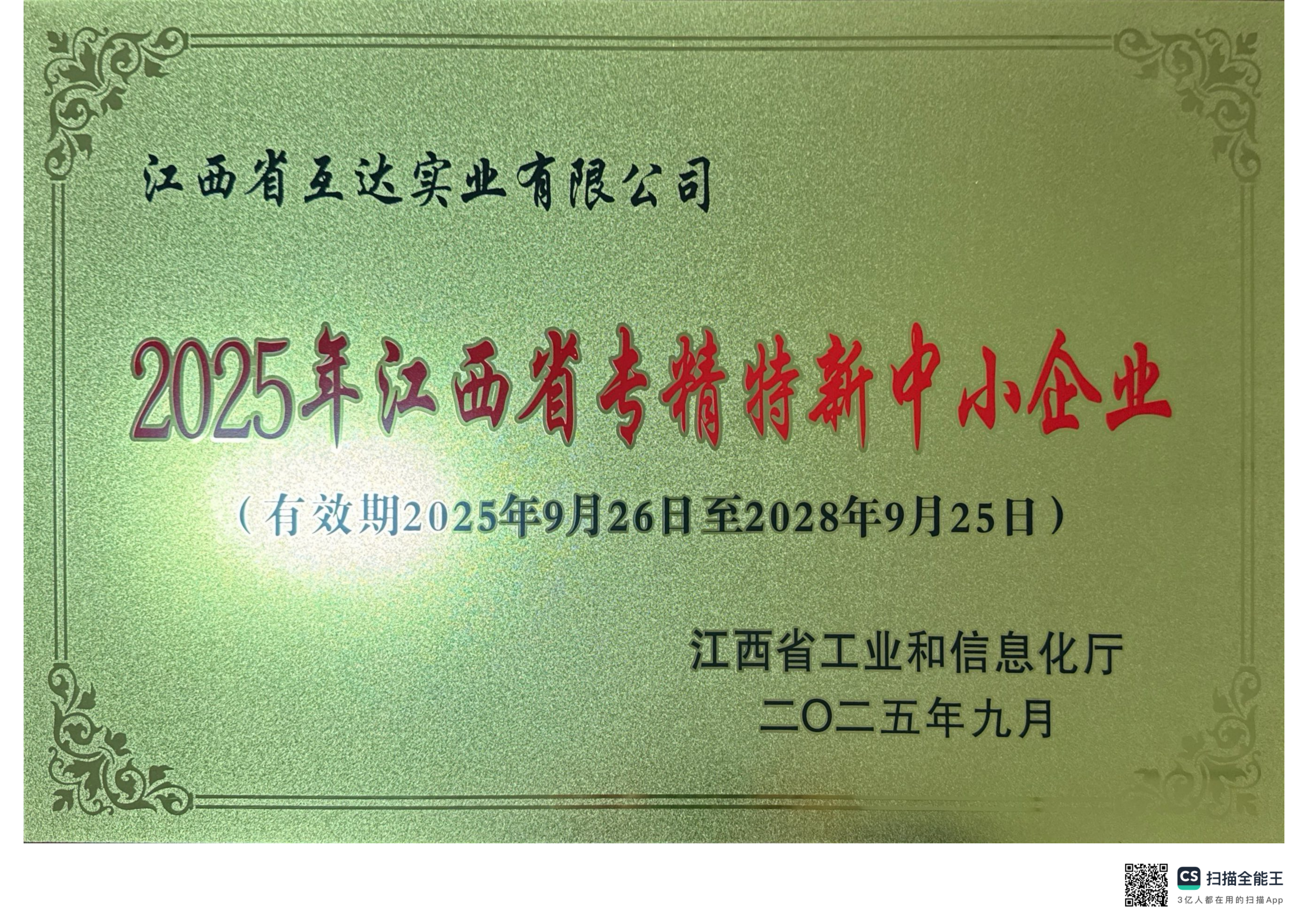 1782785132179343.png